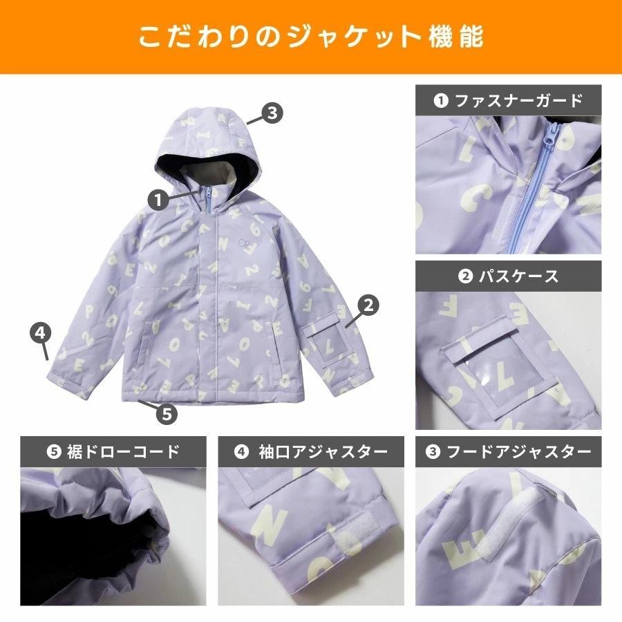 Ocean Pacific（オーシャンパシフィック） スキーウェア キッズ