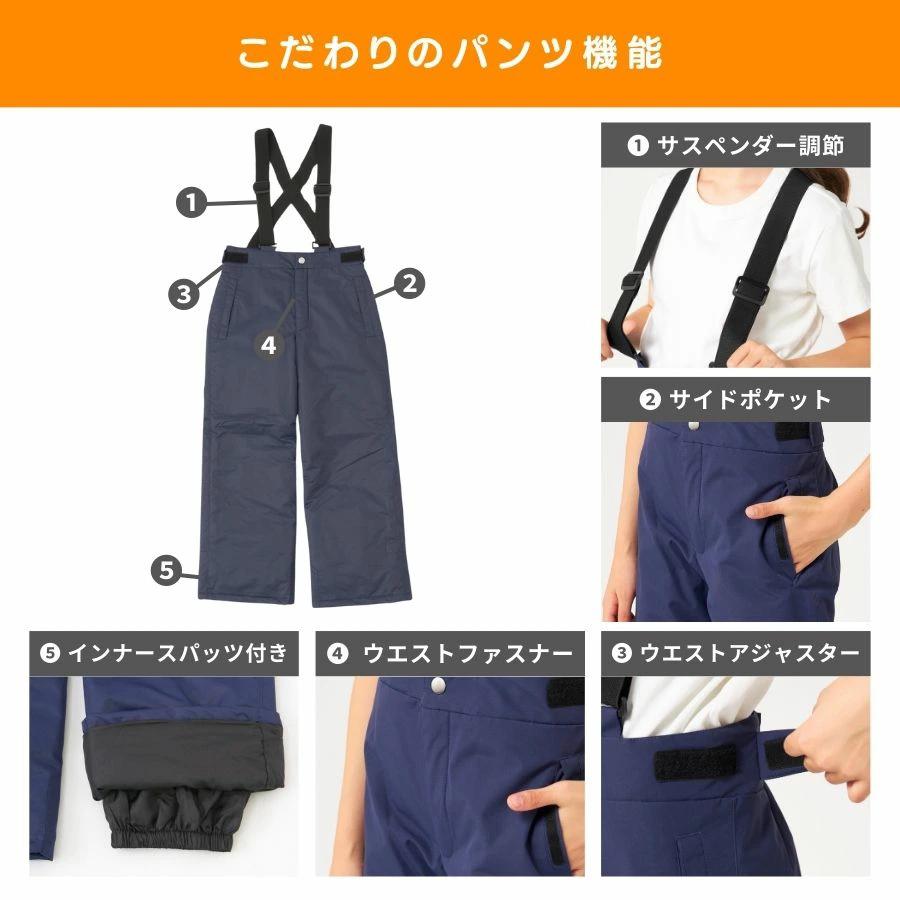 Ocean Pacific（オーシャンパシフィック） スキーウェア キッズ