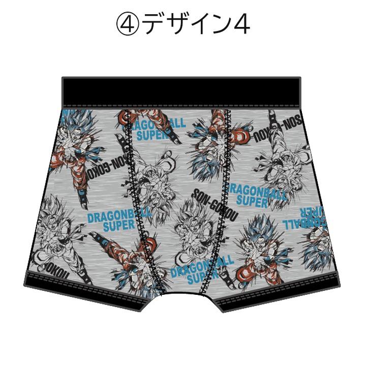年 福袋 ドラゴンボール超 男の子 キッズ 130cm 140cm 150cm 悟空 ベジータ スーパーサイヤ人 ブラック オレンジ グレー ブルー 新春 小学生 男子 肌着 下着 54b603 Manhattan Store 通販 Yahoo ショッピング
