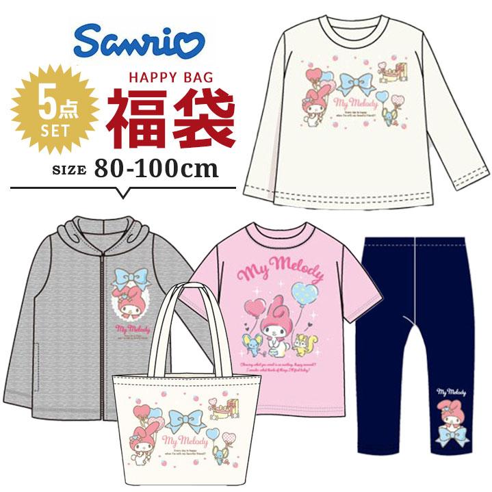 sanrio（サンリオ） 福袋 2026 キッズ マイメロ ベビー 女の子 子供服
