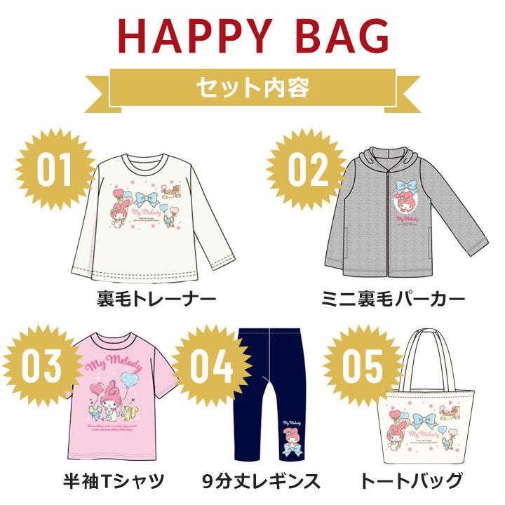 sanrio（サンリオ） 福袋 2026 キッズ マイメロ ベビー 女の子 子供服