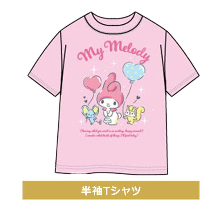 sanrio（サンリオ） 福袋 2026 キッズ マイメロ ベビー 女の子 子供服