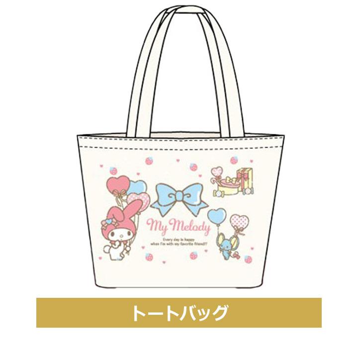 sanrio（サンリオ） 福袋 2026 キッズ マイメロ ベビー 女の子 子供服