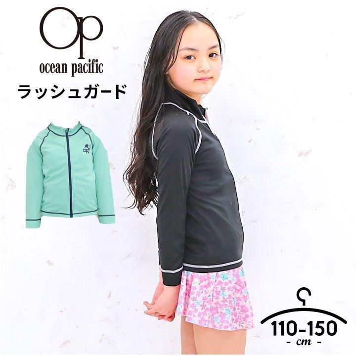 ラッシュガード キッズ 長袖 小学校 Uvカット 羽織り 女の子 男の子 110cm 1cm 130cm 140cm 150cm フードなし 子供 ブランド プール 海 おしゃれ 569 430 Manhattan Store 通販 Yahoo ショッピング