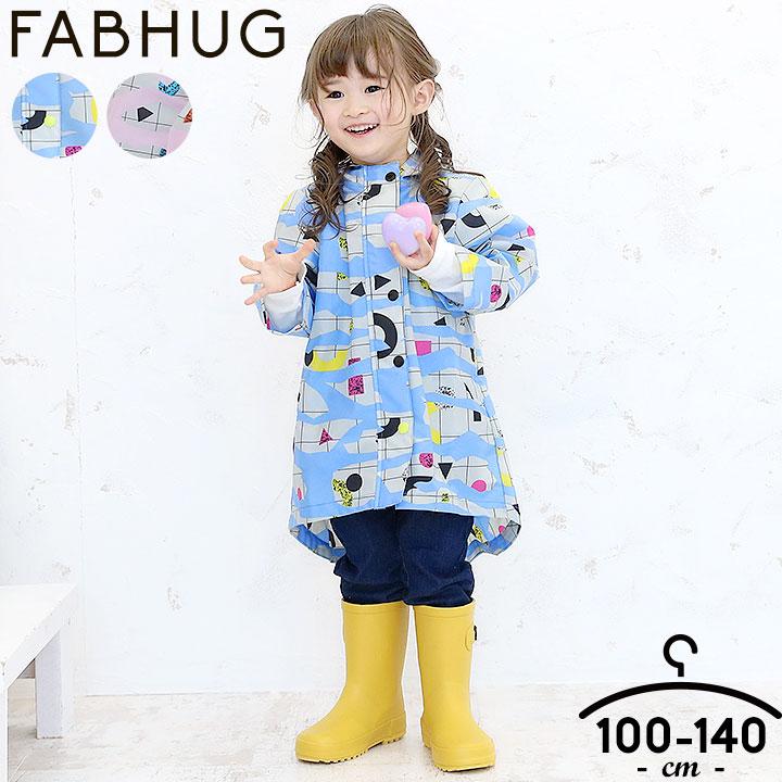 レインコート キッズ ランド カッパ ジュニア 130cm かわいい ランドコート 男の子 通学 自転車 雨具 女の子 120cm レインコート キッズ ランド カッパ ジュニア 130cm かわいい ランドコート 男の子 通学 自転車 雨具 女の子 120cm