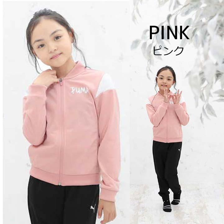プーマ ジャージ 上下 ジュニア キッズ 女子 Puma 上下 子供 1 130 140 150 160cm ジャージ上下 上下セット かわいい おしゃれ 小学生 体育 スポーツ 5800 Manhattan Store 通販 Yahoo ショッピング