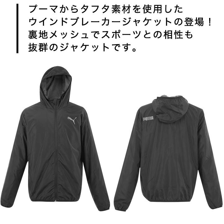 ウインドブレーカー メンズ プーマ Puma ジャケット 大きいサイズ ライトアウター 長袖 ジャンパー トレーニングウェア ランニングウェア スポーツ ウェア 5802 Manhattan Store 通販 Yahoo ショッピング