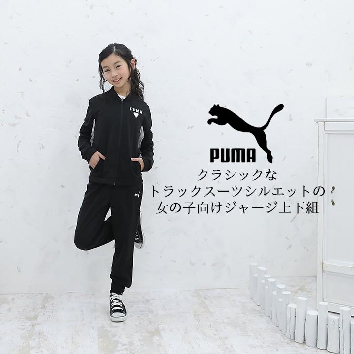 ジャージ上下セット キッズ Puma プーマ ジャージ 上下 ジュニア 女子 1cm 130cm 140cm 150cm 160cm 小学校 女 ダンス スポーツ 5797 Manhattan Store 通販 Yahoo ショッピング