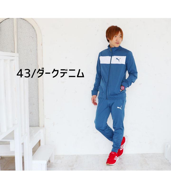 プーマ ジャージ 上下 メンズ ルームウェア Puma スポーツウェア トレーニングウェア ジムウェア ジャケット 上下セットアップ ジョギング 裏トリコット 部屋着 5858 Manhattan Store 通販 Yahoo ショッピング