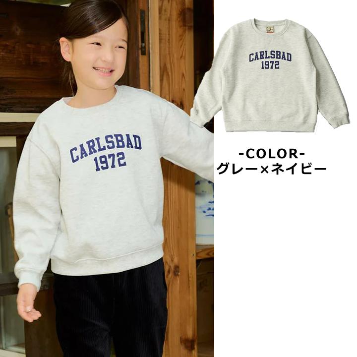 Ocean Pacific（オーシャンパシフィック） トレーナー キッズ 裏起毛