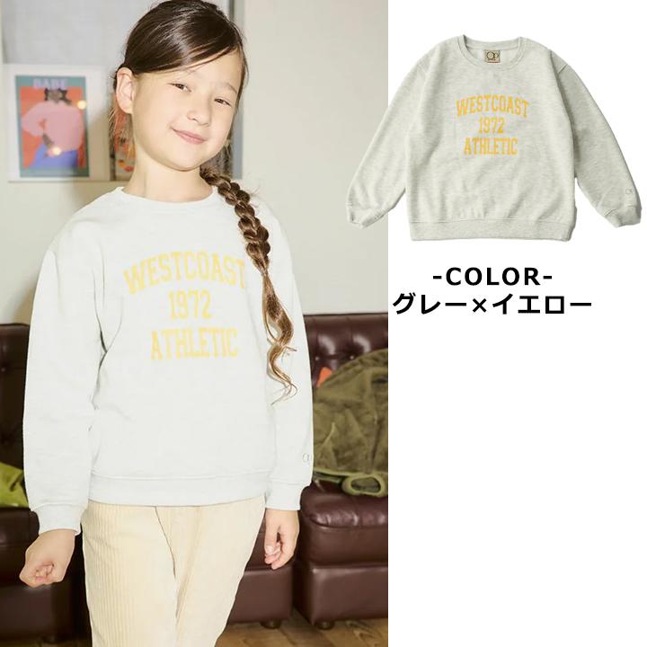 Ocean Pacific（オーシャンパシフィック） トレーナー キッズ 裏起毛