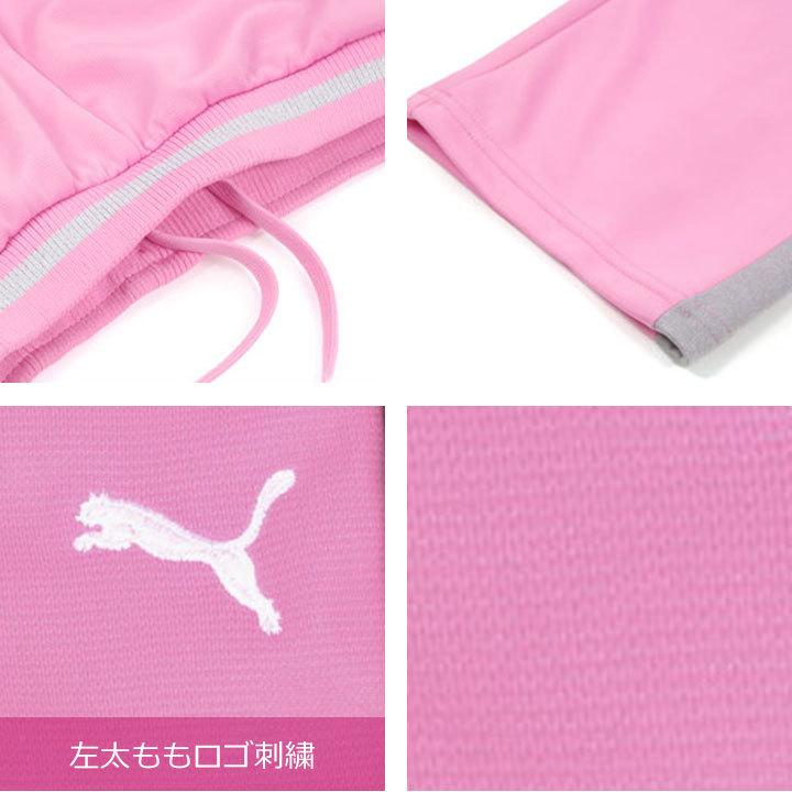 プーマ Puma 子供用ジャージ上下セット 女の子 上下 キッズ 運動 パステル ピンク ミントグリーン 紺 値下げ中 24 Manhattan Store 通販 Yahoo ショッピング