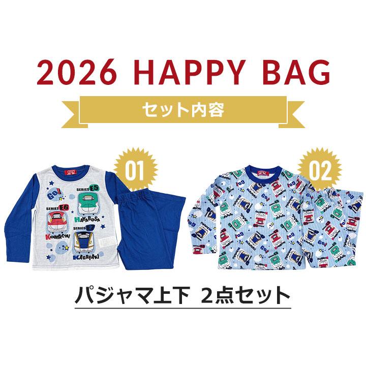 福袋 2026 でんたま キッズ 男の子 パジャマ 2点セット 2026年 100 110