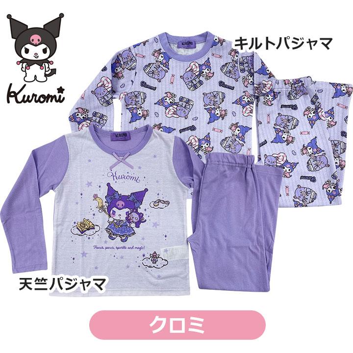 sanrio（サンリオ） 福袋 2026 クロミ シナモロール キッズ 女の子