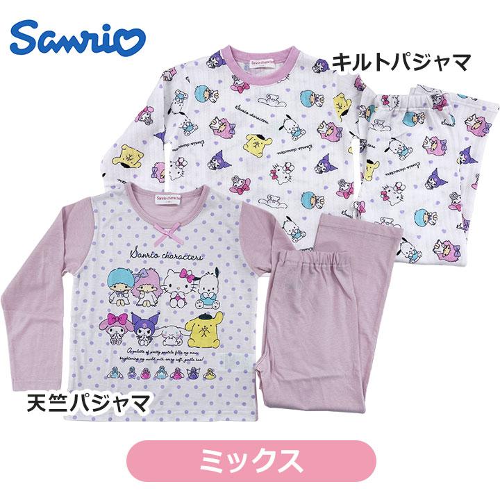 sanrio（サンリオ） 福袋 2026 クロミ シナモロール キッズ 女の子