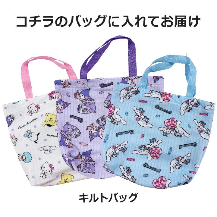 sanrio（サンリオ） 福袋 2026 クロミ シナモロール キッズ 女の子