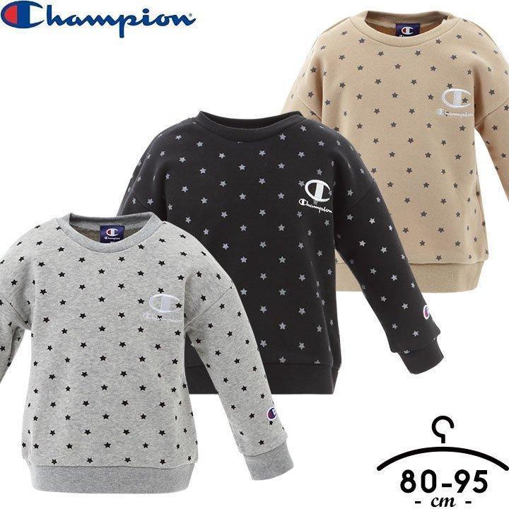 トレーナー キッズ 裏起毛 ベビー チャンピオン 星 総柄 起毛 男の子 女の子 80cm 90cm 95cm スウェット 子供服 トップス 長袖 ブランド あったか 大人女性の