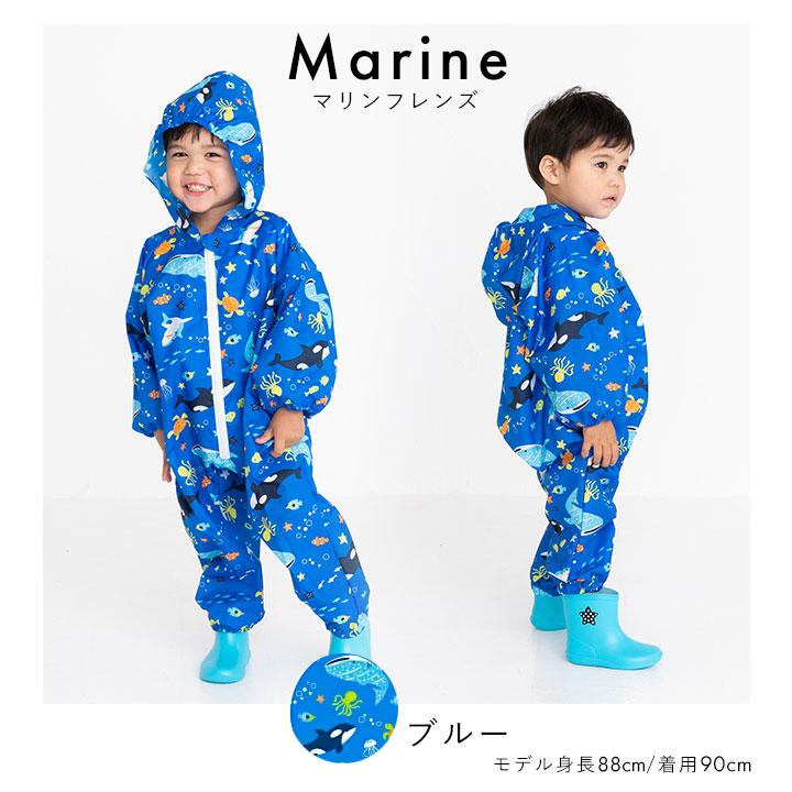 ZAZZY ZAPS（ザジーザップス） レインロンパース レインコート プレイ
