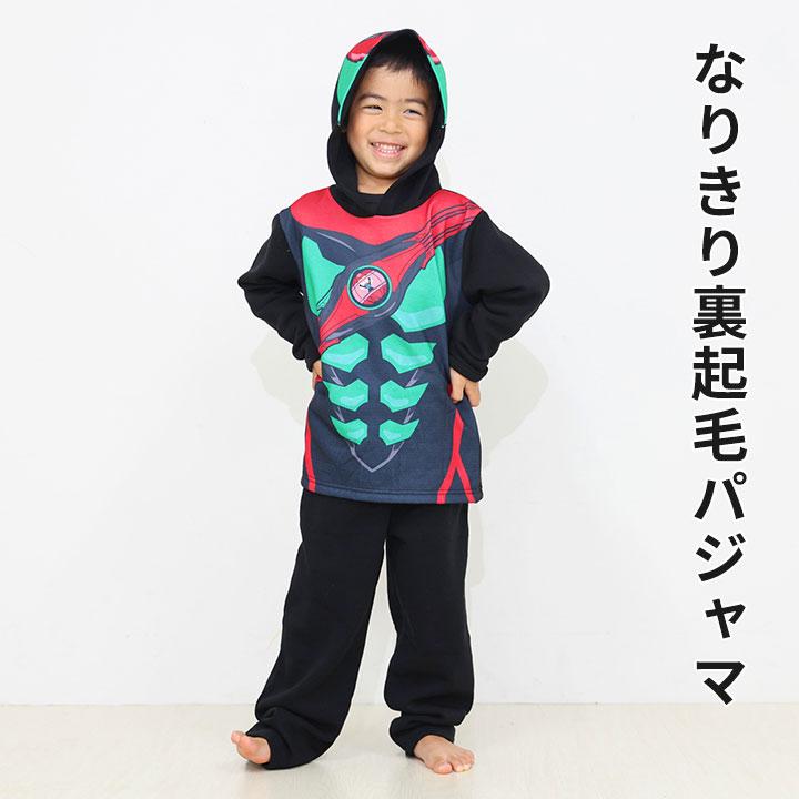 BANDAI（バンダイ） パジャマ キッズ 長袖 仮面ライダーゼッツ 裏起毛