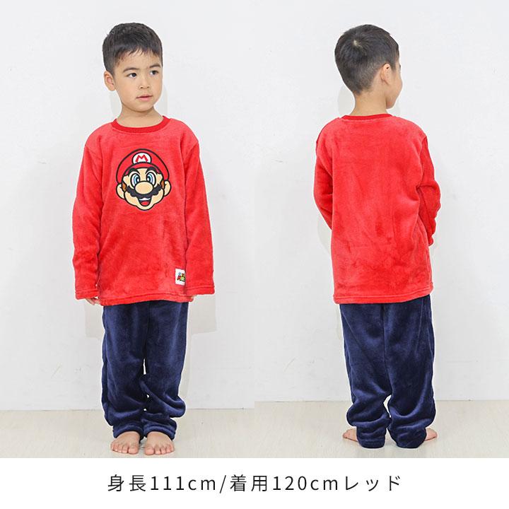 パジャマ キッズ 長袖 スーパーマリオ 裏起毛 ボア ルームウェア
