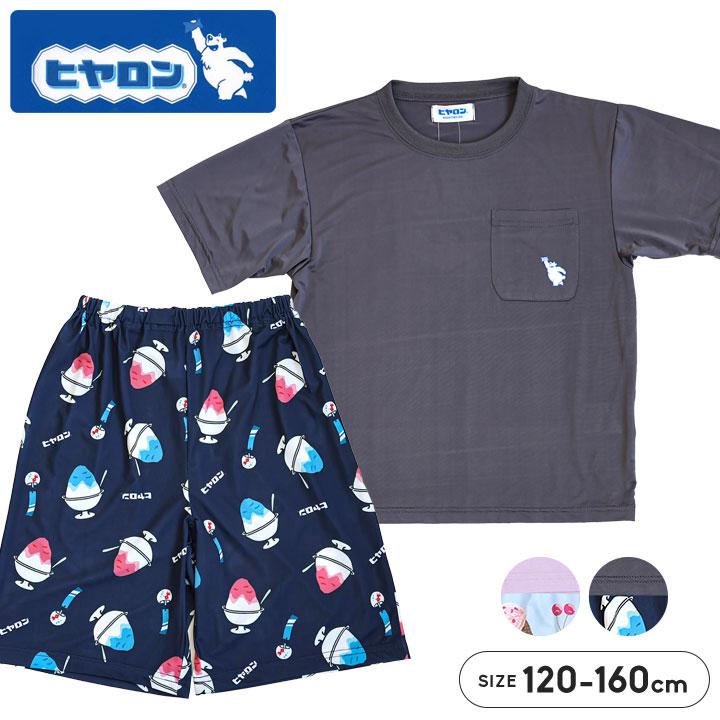 パジャマ キッズ 半袖 ヒヤロン ジュニア 女の子 夏 子供 ルームウェア