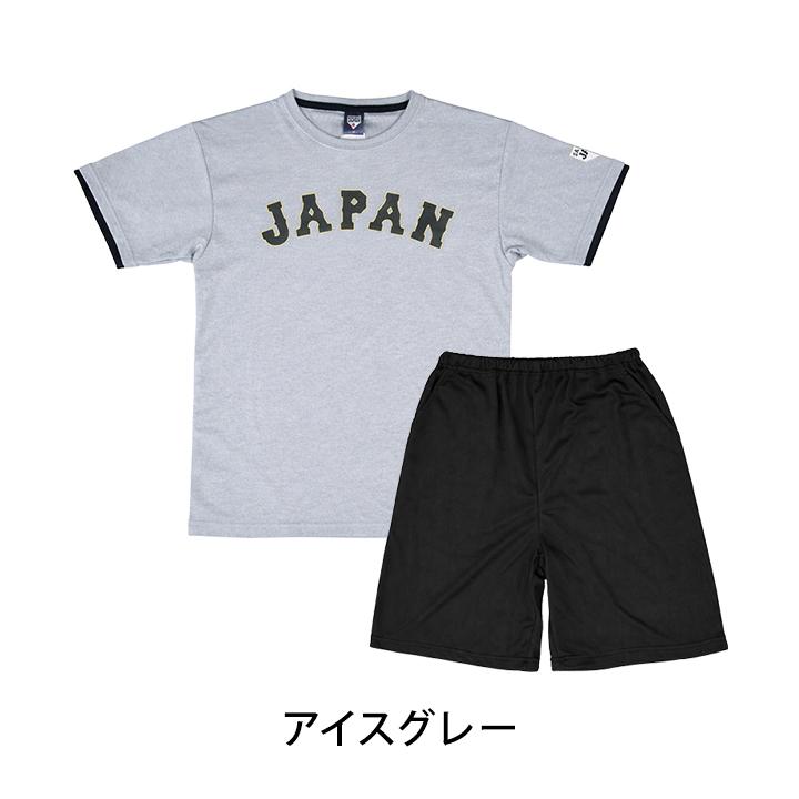 侍ジャパン ユニフォーム 子供用 Tシャツ ジャージ ハーフパンツ 上下