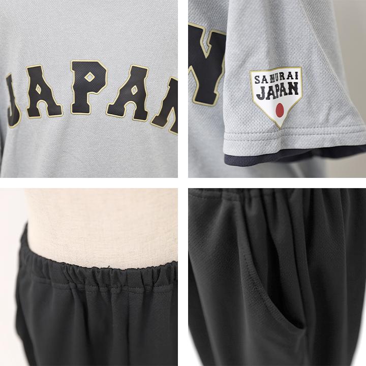 侍ジャパン ユニフォーム 子供用 Tシャツ ジャージ ハーフパンツ 上下