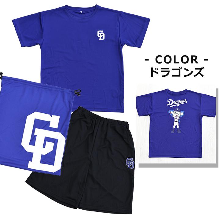 パジャマ キッズ 半袖 ジュニア 男の子 130 140 150 160 プロ野球 阪神