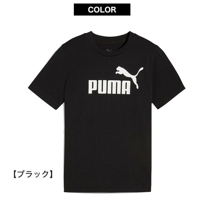 PUMA Tシャツ 半袖 キッズ プーマ ジュニア 男の子 女の子 120