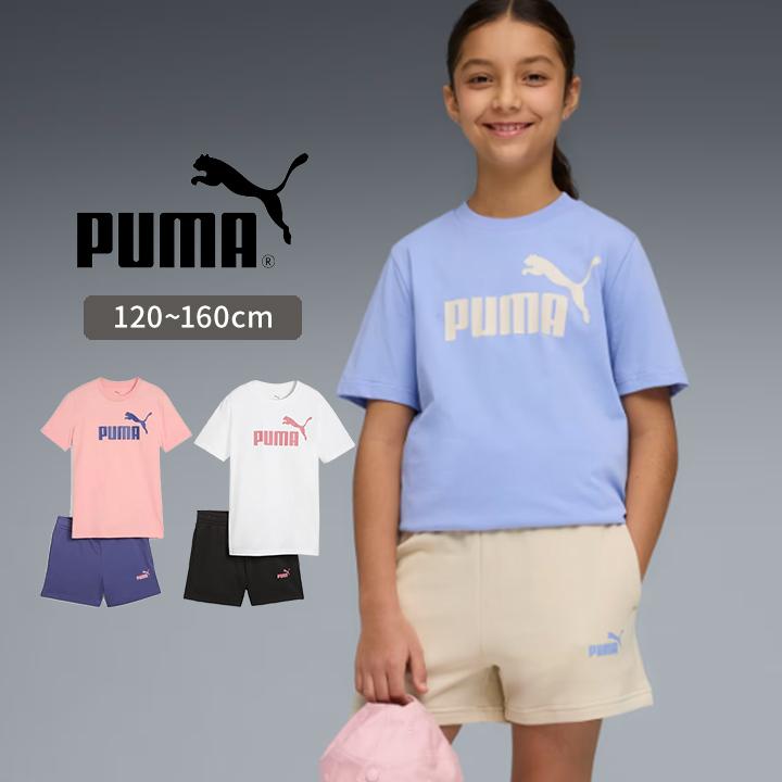 PUMA（プーマ） Tシャツ 半袖 キッズ ハーフパンツ ジュニア 女の子 