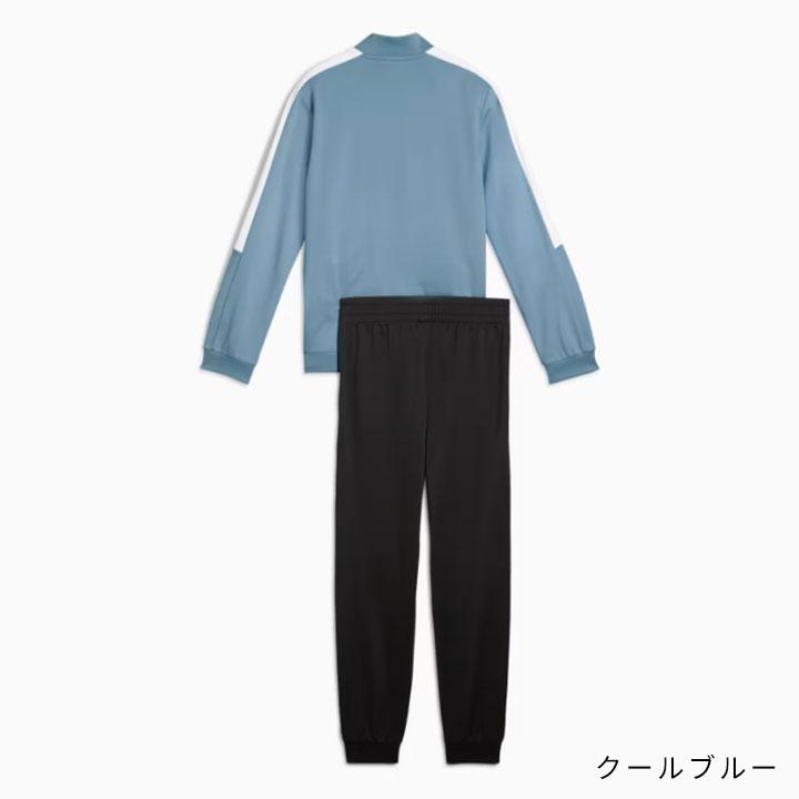 子供用 プーマ 水色 ジャージ上下セット 140cm PUMA（プーマ） ジャージ キッズ 上下 ジュニア 女の子 120 130140 150