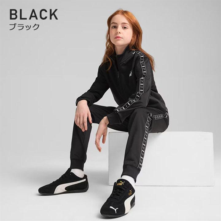 PUMA（プーマ） ジャージ キッズ 上下 ジュニア 女の子 おしゃれ 春夏