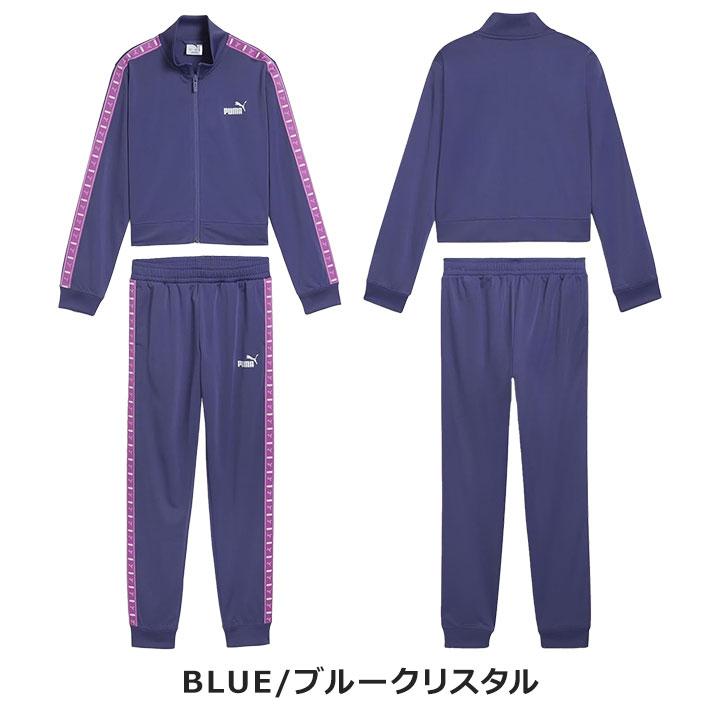 PUMA（プーマ） ジャージ キッズ 上下 ジュニア 女の子 おしゃれ 春夏