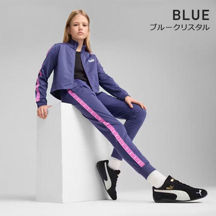 PUMA（プーマ） ジャージ キッズ 上下 ジュニア 女の子 おしゃれ 春夏