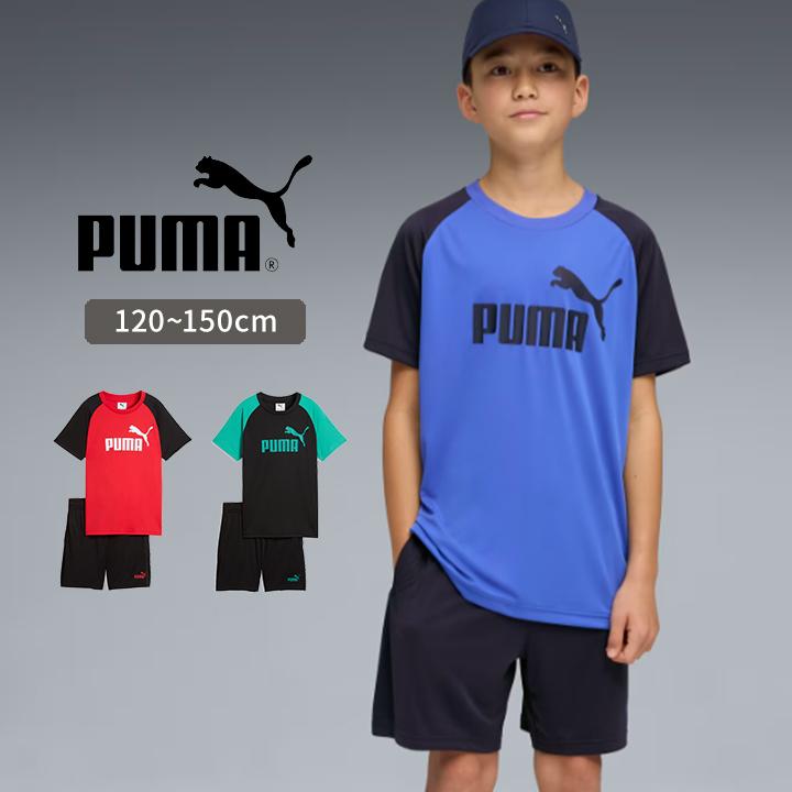 PUMA（プーマ） Tシャツ 半袖 キッズ ハーフパンツ 男の子 ジュニア T