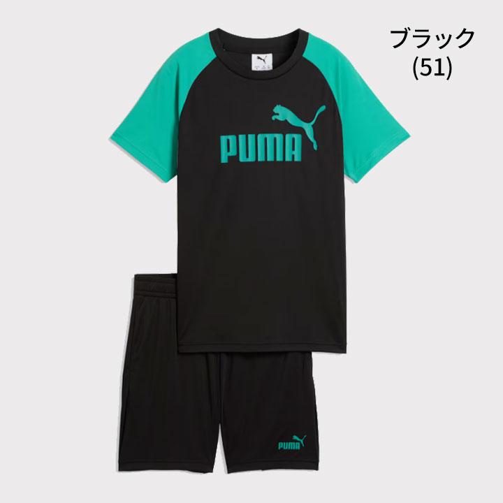 PUMA（プーマ） Tシャツ 半袖 キッズ ハーフパンツ 男の子 ジュニア T