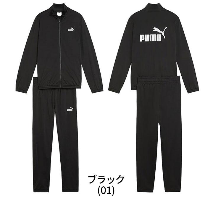 PUMA（プーマ） ジャージ キッズ 上下 ジュニア 男の子 おしゃれ 春夏