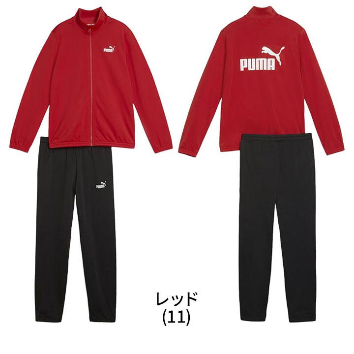 PUMA（プーマ） ジャージ キッズ 上下 ジュニア 男の子 おしゃれ 春夏