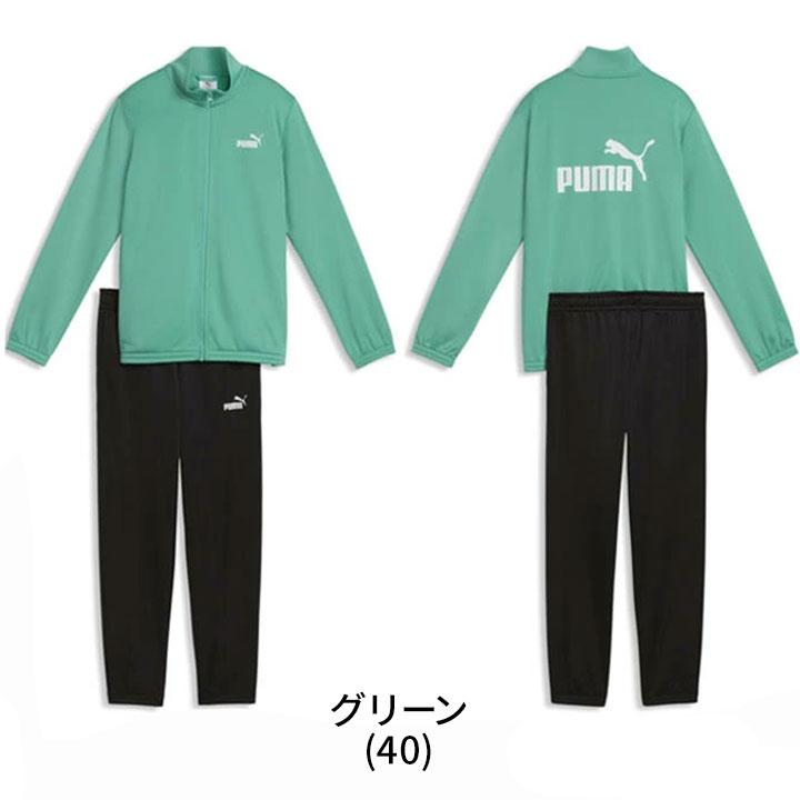 PUMA（プーマ） ジャージ キッズ 上下 ジュニア 男の子 おしゃれ 春夏
