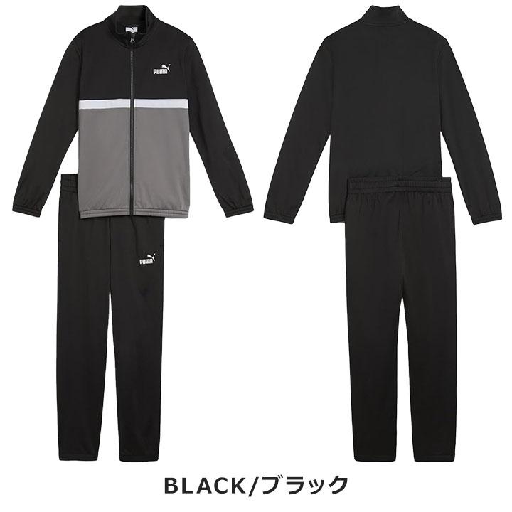 PUMA（プーマ） ジャージ キッズ 上下 ジュニア 男の子 おしゃれ 春夏