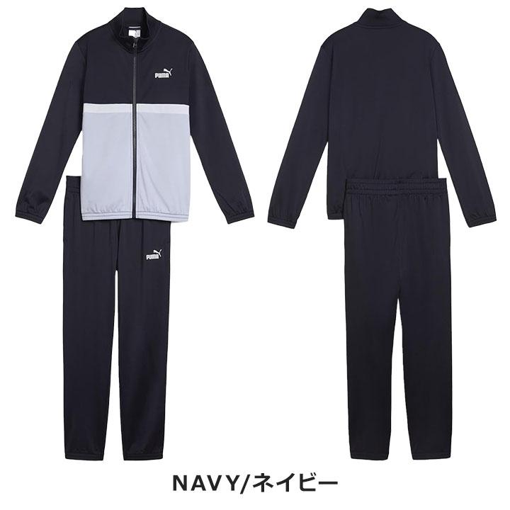 PUMA（プーマ） ジャージ キッズ 上下 ジュニア 男の子 おしゃれ 春夏