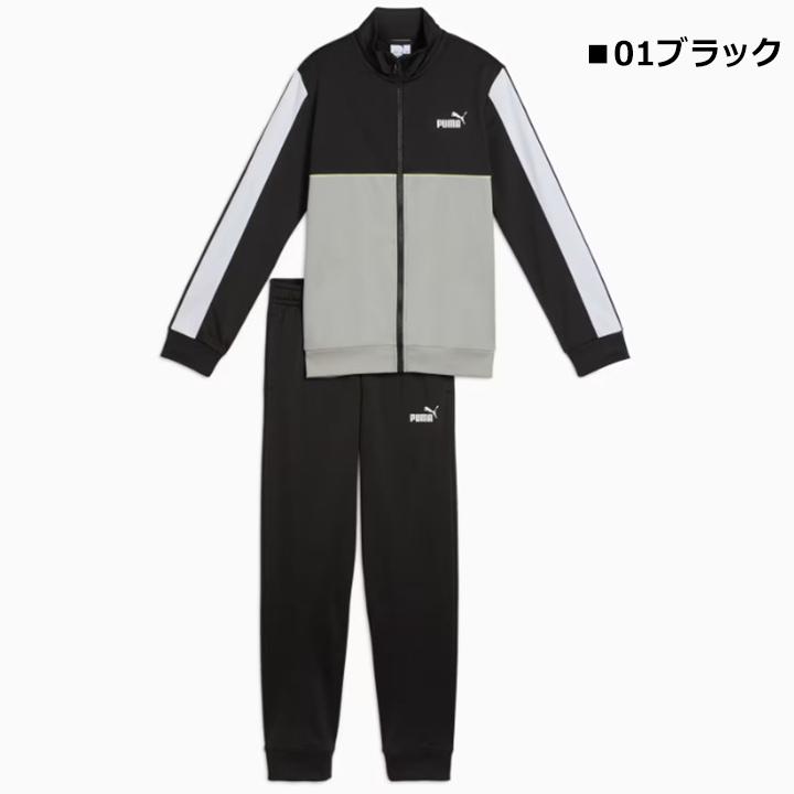 子供服 男の子 110120cm 130㎝まとめ売り　ナイキプーマ秋冬物 PUMA（プーマ） ジャージ キッズ 上下 ジュニア 男の子 女の子 120 130