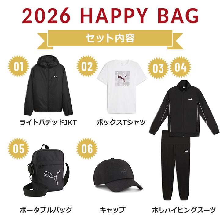 PUMA（プーマ） 福袋 2026 メンズ スポーツ ブランド PUMA 6点セット
