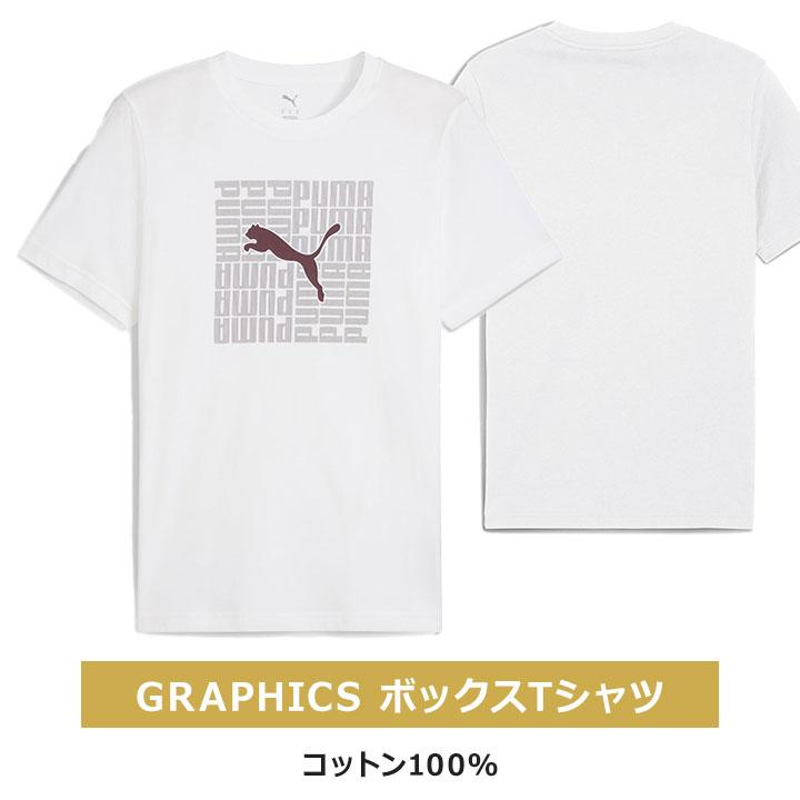 PUMA（プーマ） 福袋 2026 メンズ スポーツ ブランド PUMA 6点セット