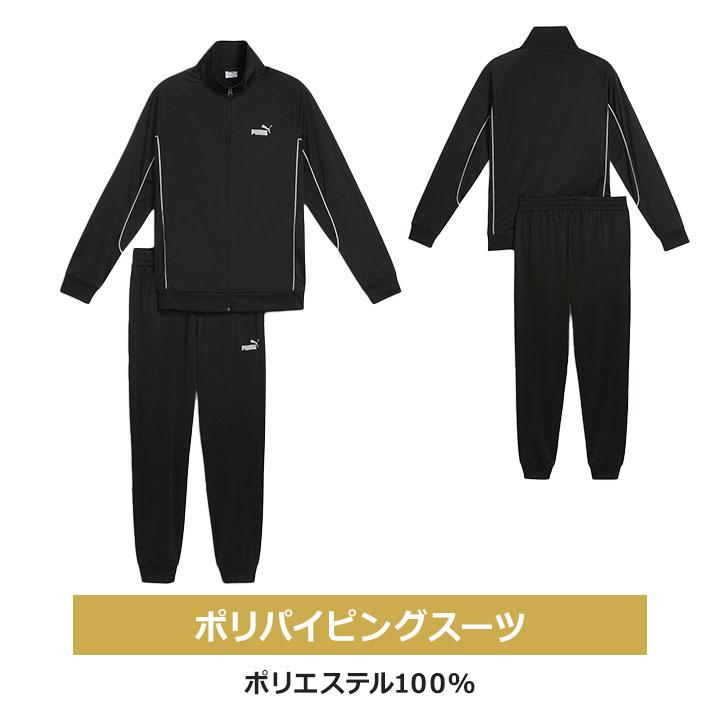 PUMA（プーマ） 福袋 2026 メンズ スポーツ ブランド PUMA 6点セット