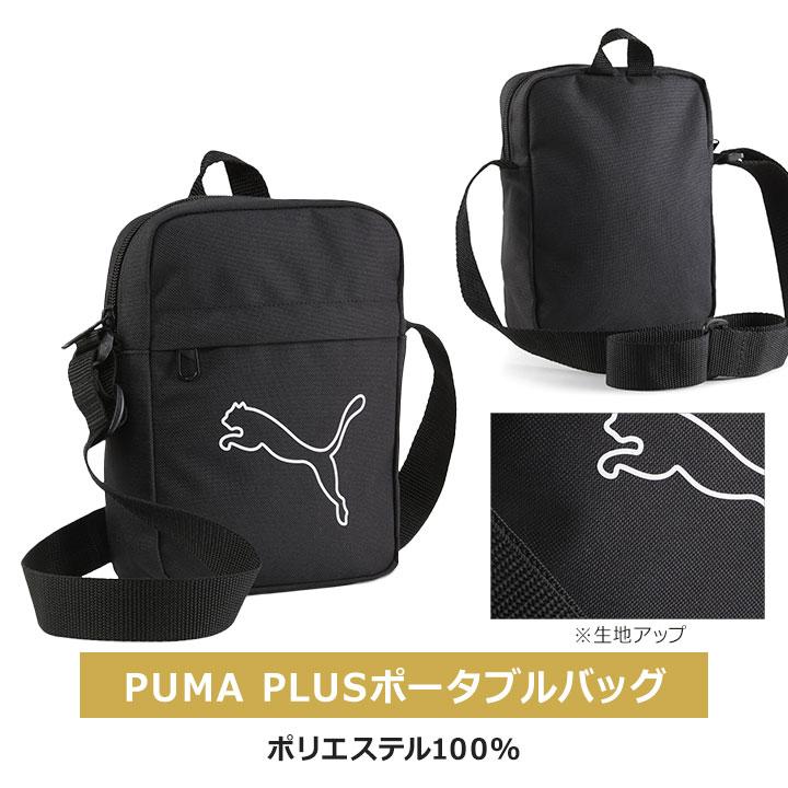 PUMA（プーマ） 福袋 2026 メンズ スポーツ ブランド PUMA 6点セット