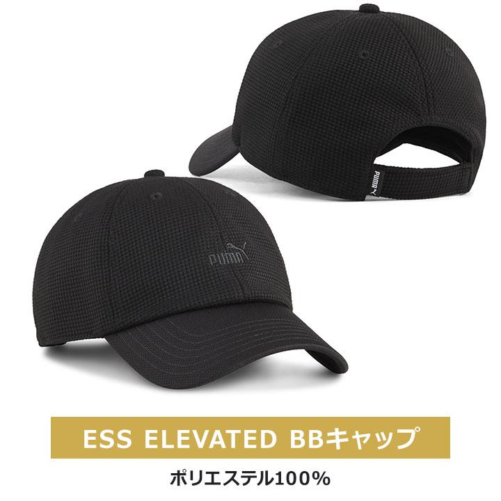 PUMA（プーマ） 福袋 2026 メンズ スポーツ ブランド PUMA 6点セット