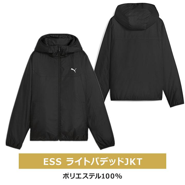 【予約】プーマ 福袋 2026 puma レディース スポーツ ブランド PUMA 6点セット アウター 中綿ジャケット ジャージ上下 tシャツ 半袖 キャップ 帽子 ポータブルバッグ 春夏秋冬 2026年 新作福袋 S M L XL ( LL 2L ) 大人用 女性 送料無料 PUMA（プーマ） 福袋 2026 レディース スポーツ ブランド PUMA 6点