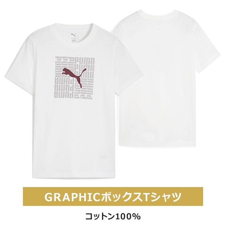 PUMA（プーマ） 福袋 キッズ 2026 ジュニア 男の子 女の子 子供服 130