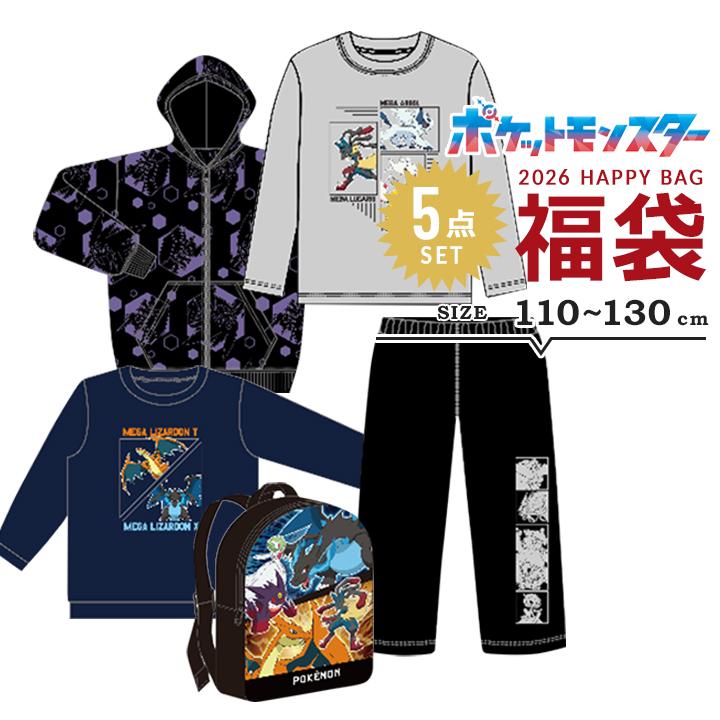 m*様 お買い得　ポケモン グッズ色々　福袋 Pokemon（ポケモン） 福袋 2026 男の子 5点セット 福袋 2026年 110 120